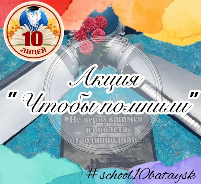 photo_2024-05-02_17-38-22