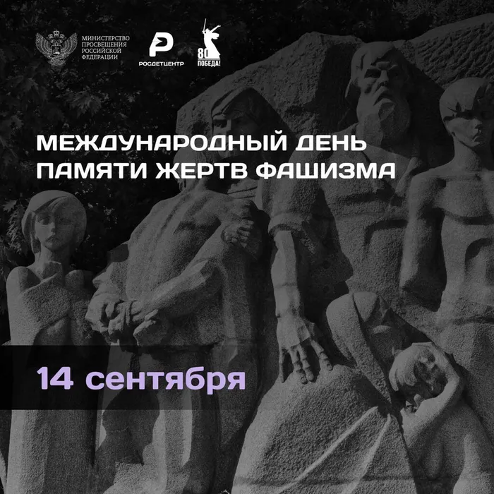 photo_2025-09-14_12-19-41