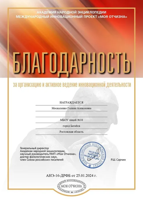 photo_2024-02-01_12-09-54