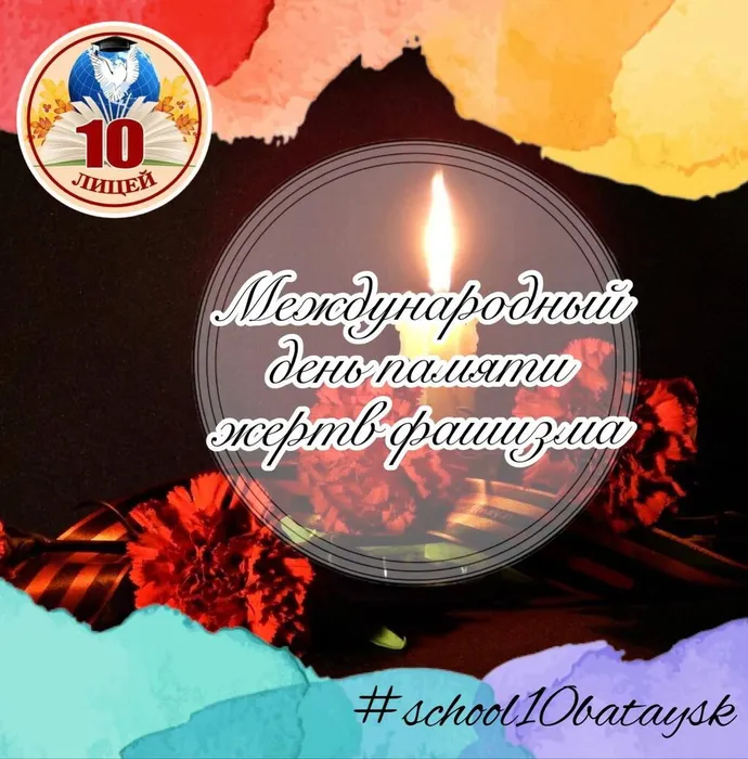 photo_2023-09-11_19-43-32