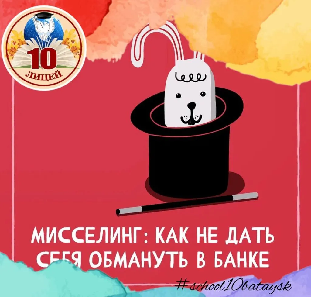 photo_2024-03-29_13-30-47