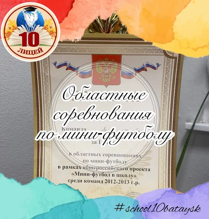 photo_2023-12-19_20-40-38