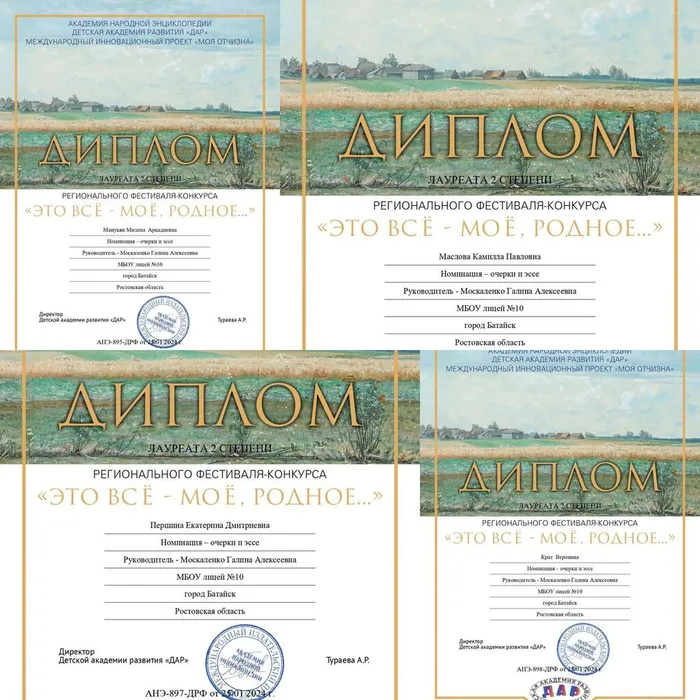 photo_2024-02-01_12-09-50