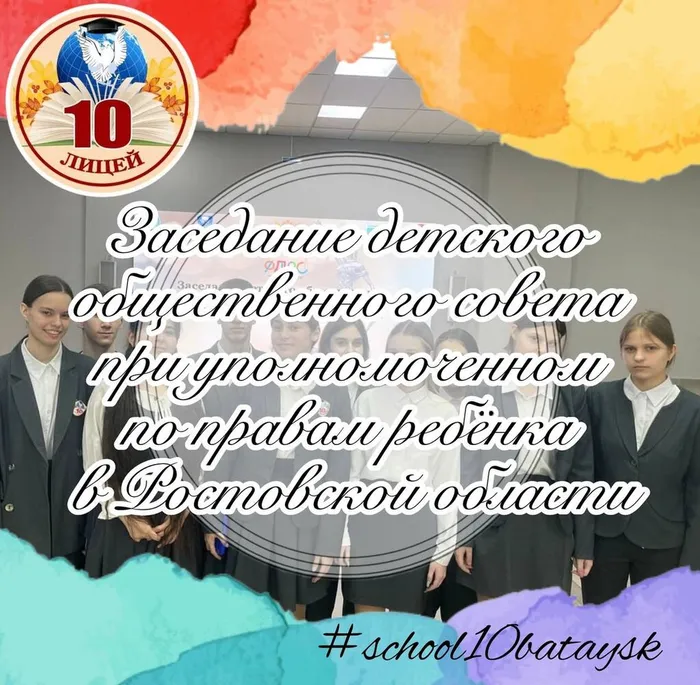 photo_2024-01-29_20-57-17