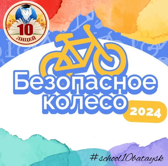 photo_2024-04-16_17-59-11