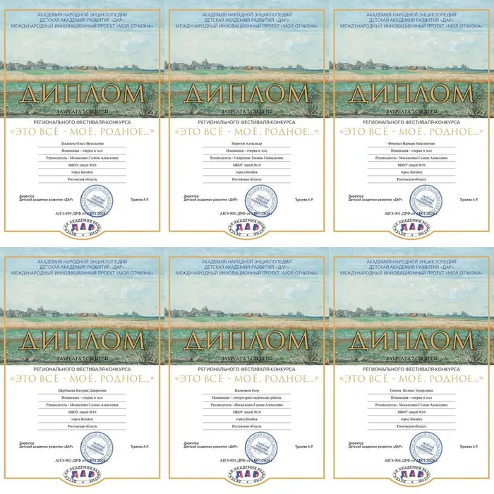 photo_2024-02-01_12-09-51