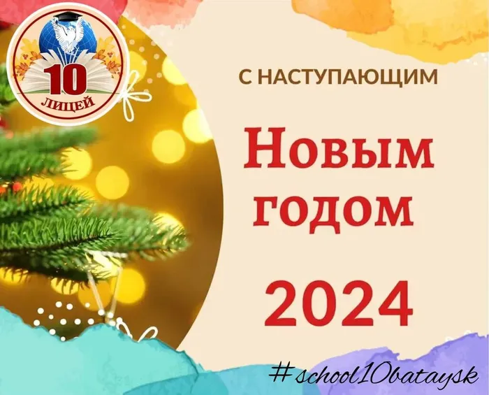 photo_2023-12-26_12-27-19