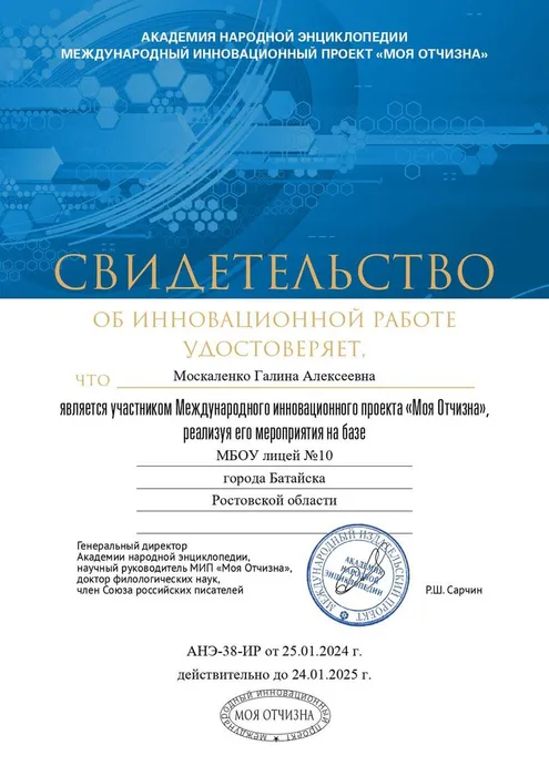 photo_2024-02-01_12-09-46