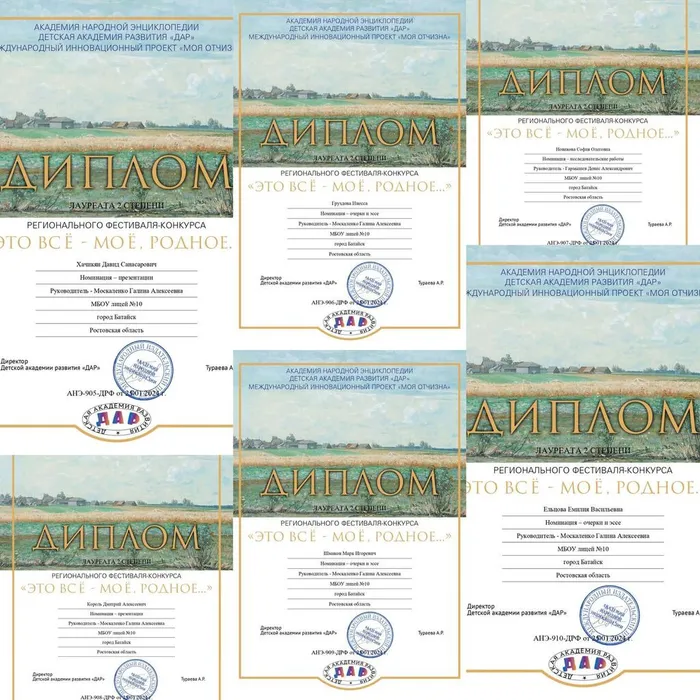 photo_2024-02-01_12-09-52