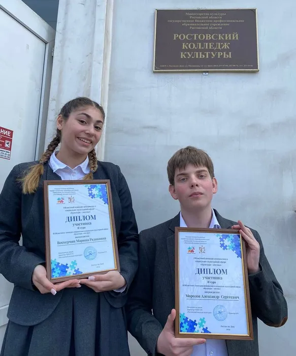 photo_2024-04-05_16-34-32