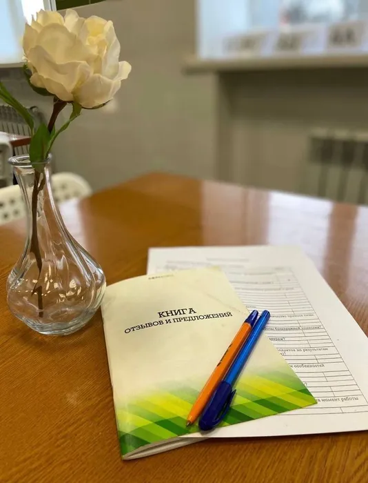 photo_2023-01-20_11-00-26