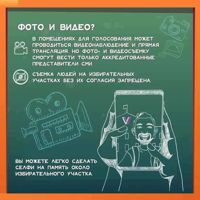 photo_2024-03-05_13-06-33