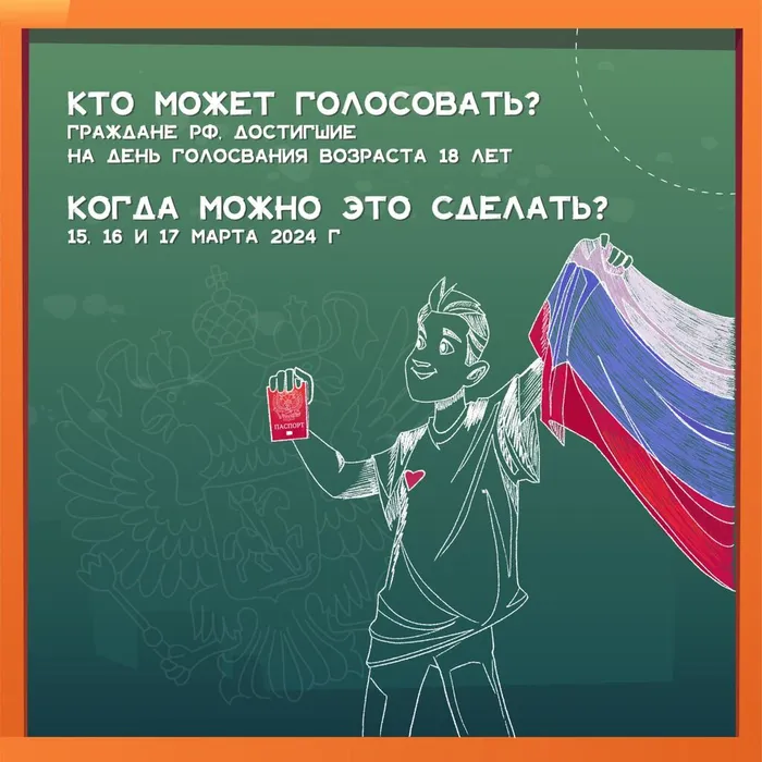 photo_2024-03-05_13-06-30