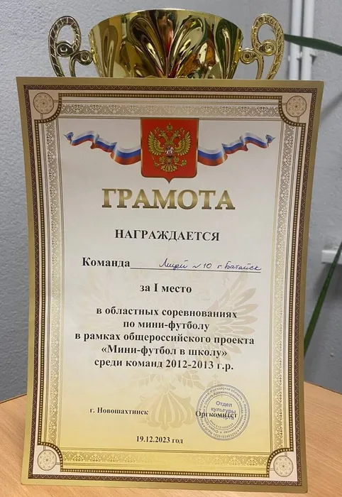 photo_2023-12-19_20-40-43