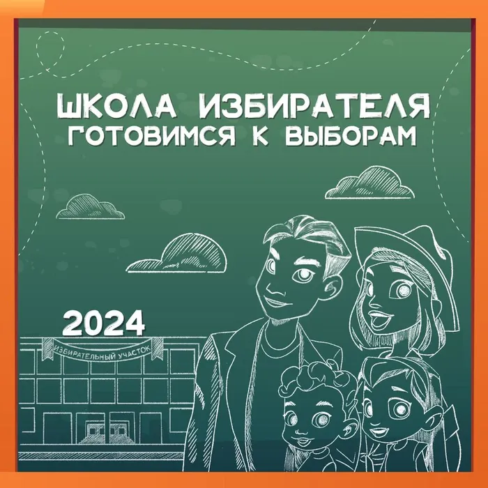 photo_2024-03-05_13-06-29