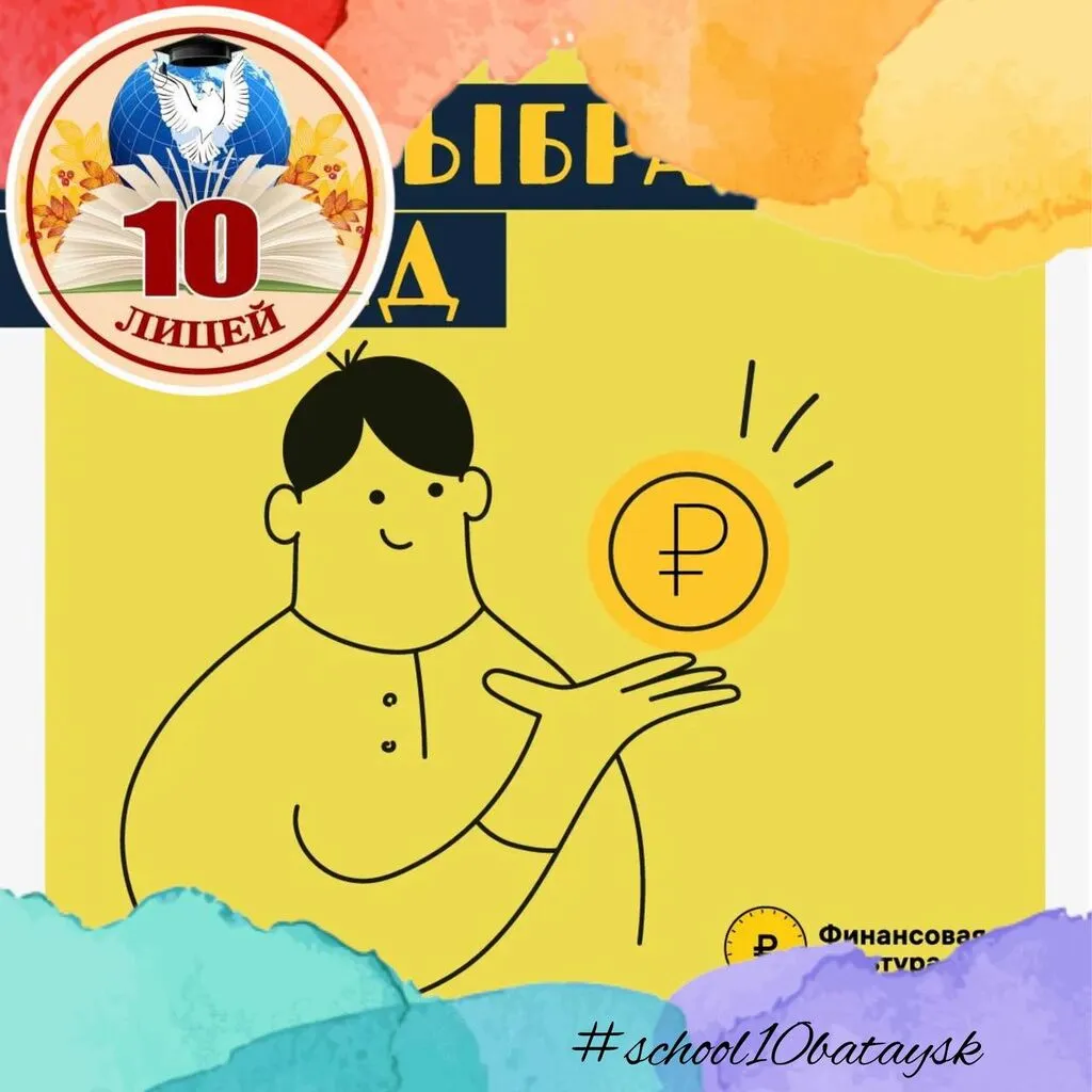 photo_2024-03-15_13-39-11