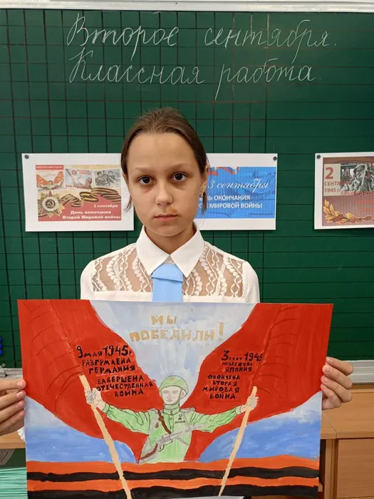 photo_2025-09-03_15-30-40