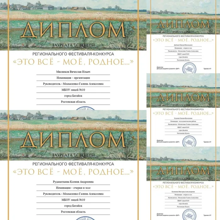 photo_2024-02-01_12-09-48